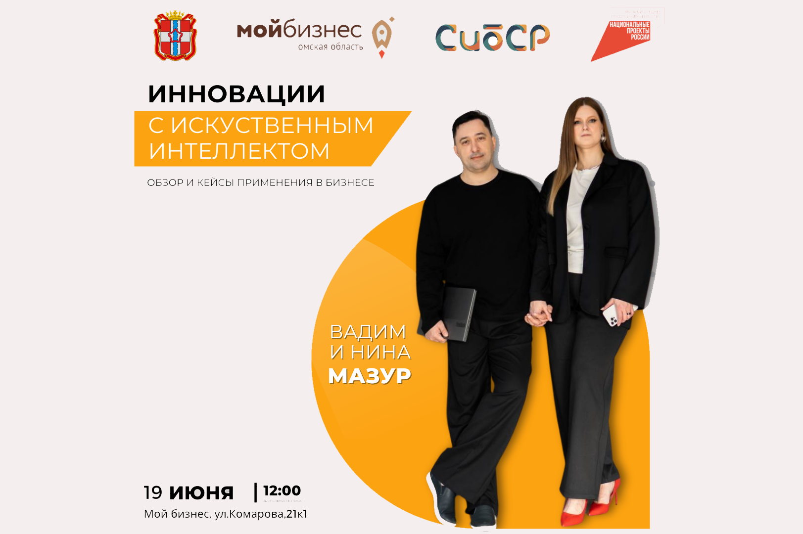 eduact