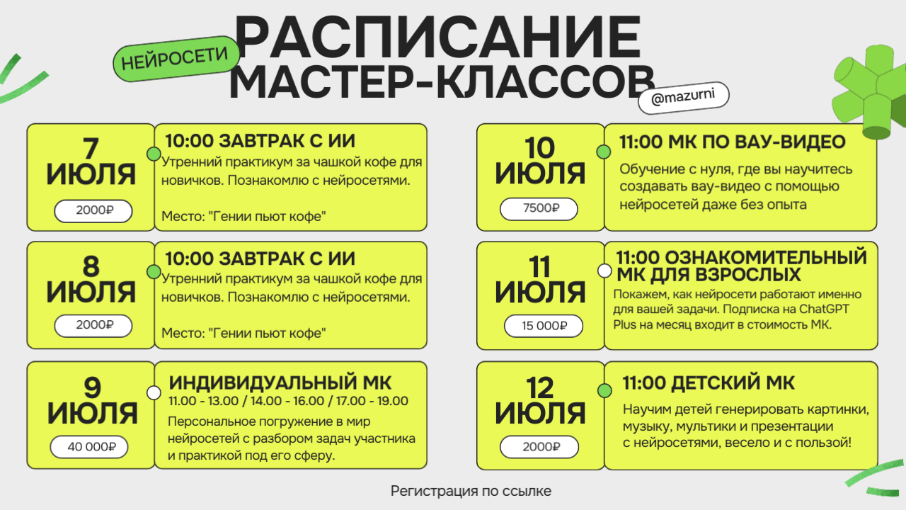 eduact