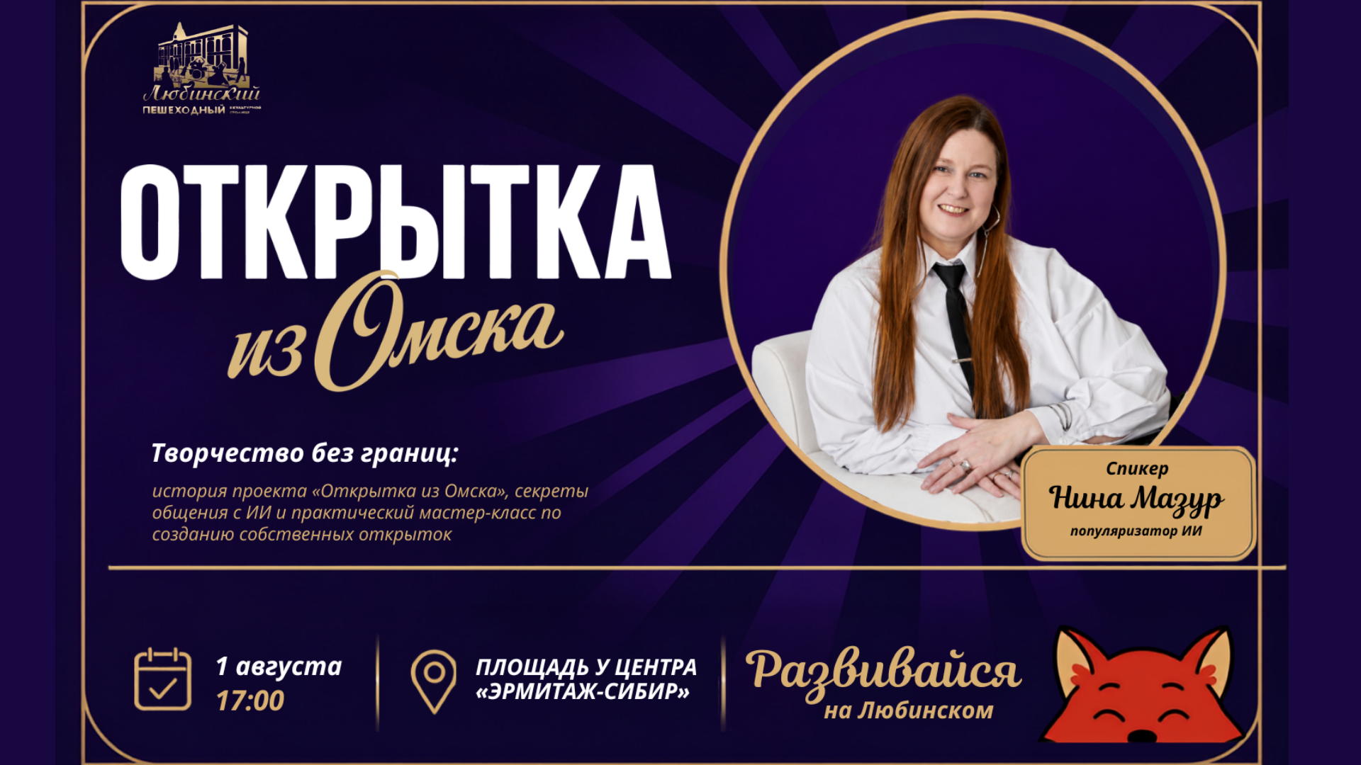 eduact