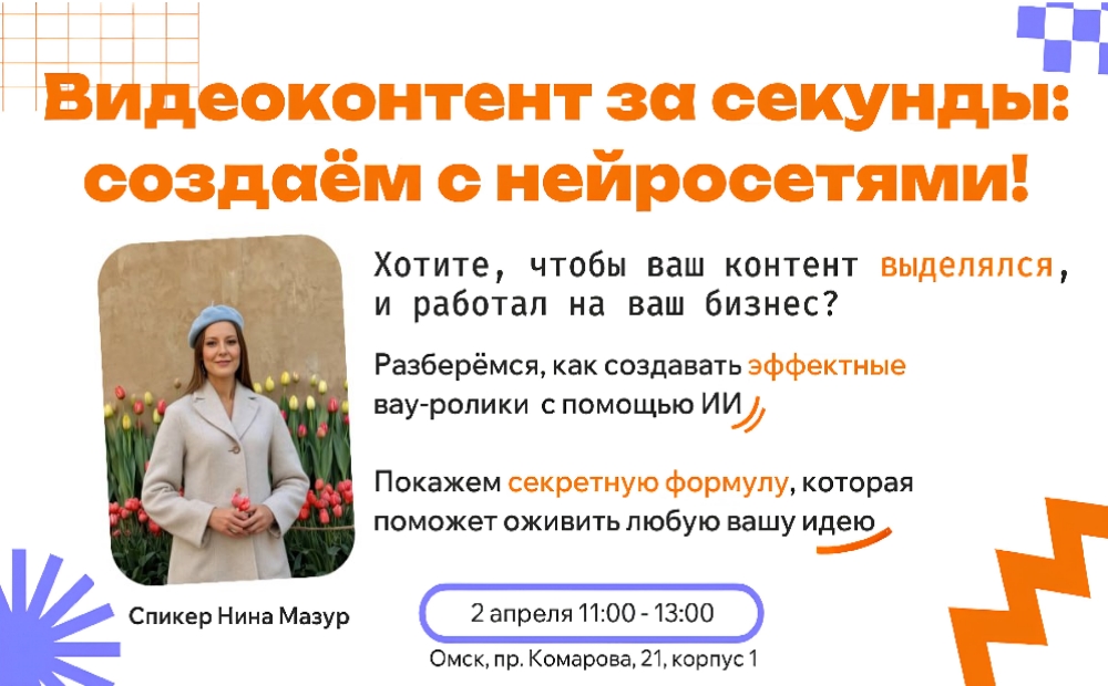 eduact