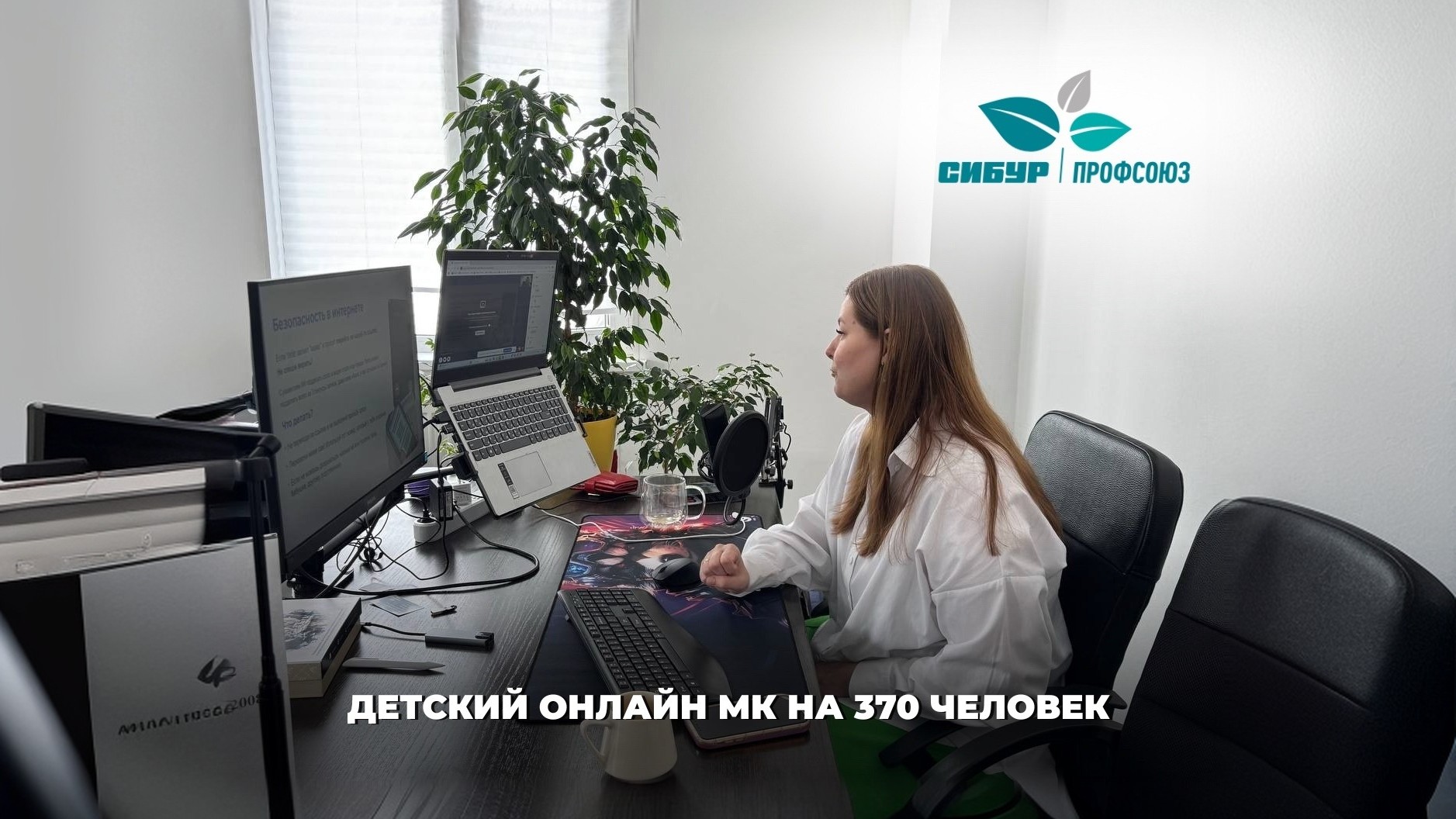 eduact