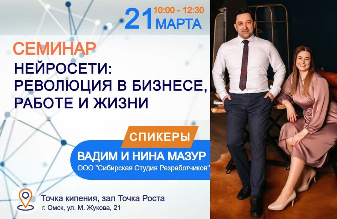 eduact