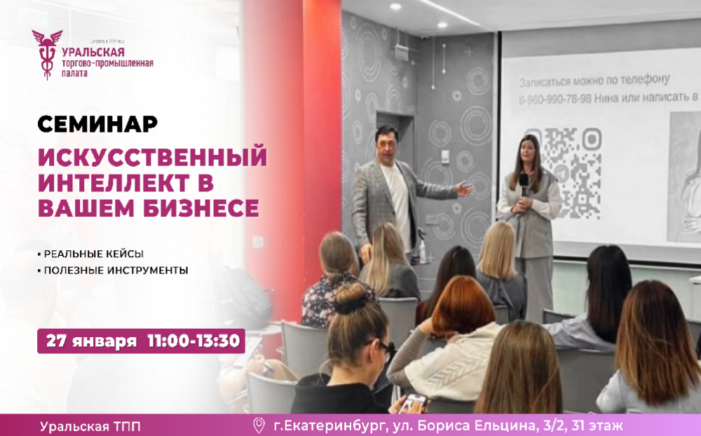 eduact