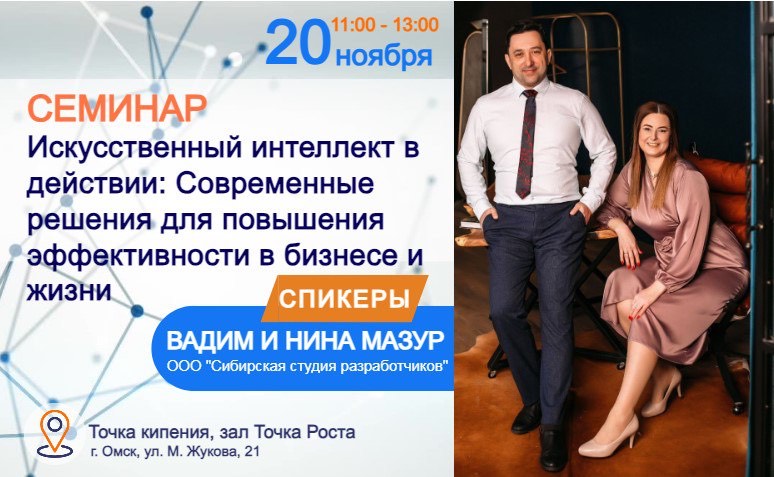 eduact